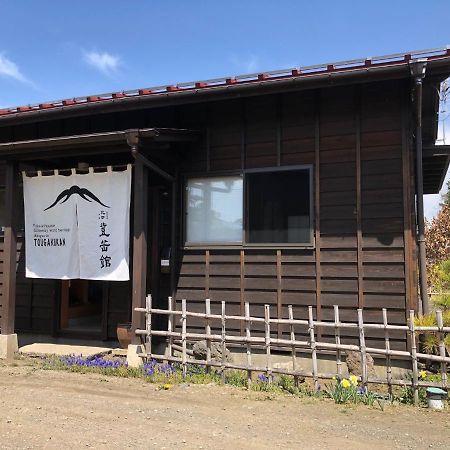 Kitaguchi Tougakukan 후지요시다 외부 사진