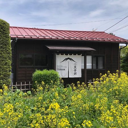 Kitaguchi Tougakukan 후지요시다 외부 사진